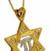 Extra Large 14K Gold Star of David with Chai Pendant