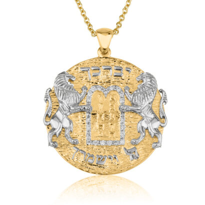 Un-seen Stunning 14K Gold Ten Commandments