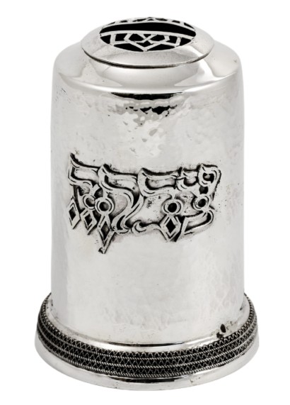Large & Round Sterling Silver Hammered Tzedakah Box