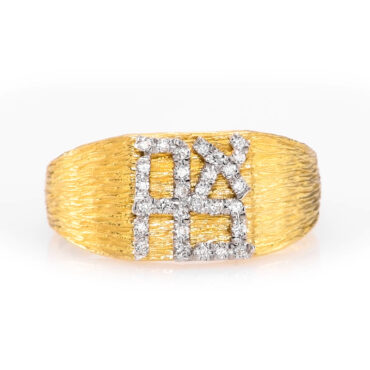 14K Yellow Gold Brushed Hebrew ‘Ahava’ Diamond Ring