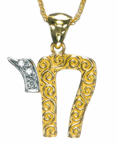 14K Yellow Gold Filigree Design Chai with Diamond Necklace
