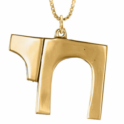 Unique Large and Heavy Arches Sahpe 14K Gold Chai Necklace