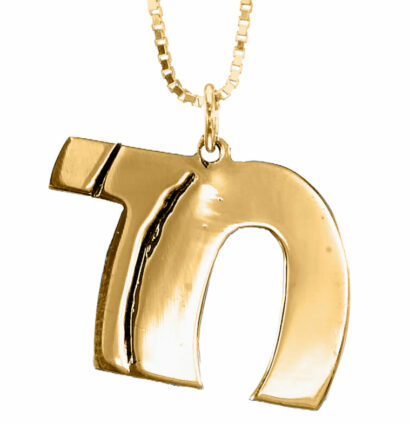 Round 14K Gold Chai Necklace Inspired By 7.10.23 Massacre