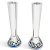 Personalized Jerusalem Sterling Silver Shabbat Candlesticks