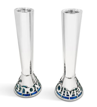 Personalized Jerusalem Sterling Silver Shabbat Candlesticks