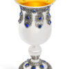 Magnificent Silver Elijah Cup with Filigree and Blue Lapis Stones