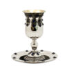 Magnificent Silver Elijah Cup with Filigree and Blue Lapis Stones