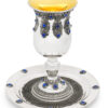 Magnificent Silver Elijah Cup with Filigree and Blue Lapis Stones