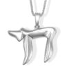 14K Gold Modern Unisex Chai Pendant Necklace