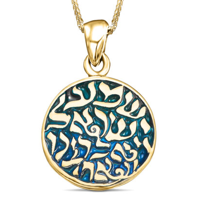 Shades of Blue Enamel 14K Gold Shema Israel Pendant