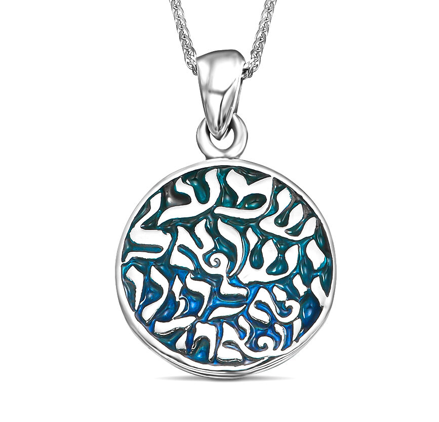 Silver Coin Shape Shema Yisrael Pendant with Blue Enamel