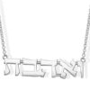14K Gold Double Thickness Veahavta ”ואהבת” Hebrew Pendant