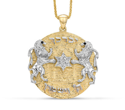 Diamond Star Of David Lion Of Judah Pendant with Priestly Blessing