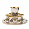 Jerusalem Design Silver Kiddush Cup Set with Tray