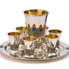 Jerusalem Design Silver Kiddush Cup Set with Tray