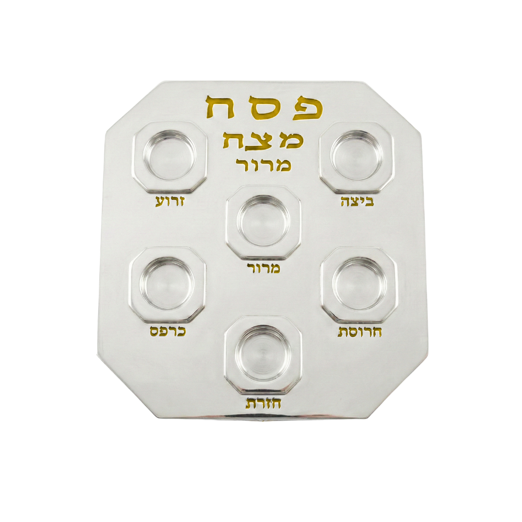 Three Tiered Contemporary Square Silver Seder Plate with Ha Lachma Anya