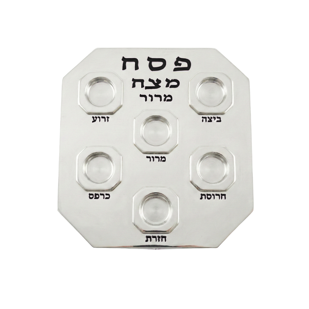 Three Tiered Contemporary Square Silver Seder Plate with Ha Lachma Anya