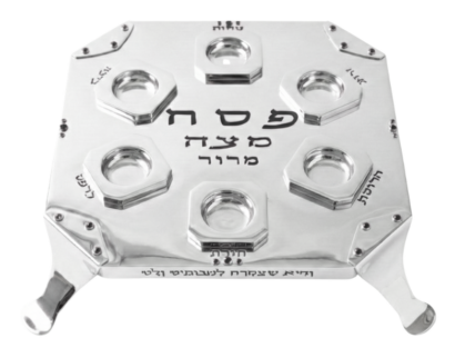 Sterling Silver Raised Seder Plate with Engraved Haggadah Blessings