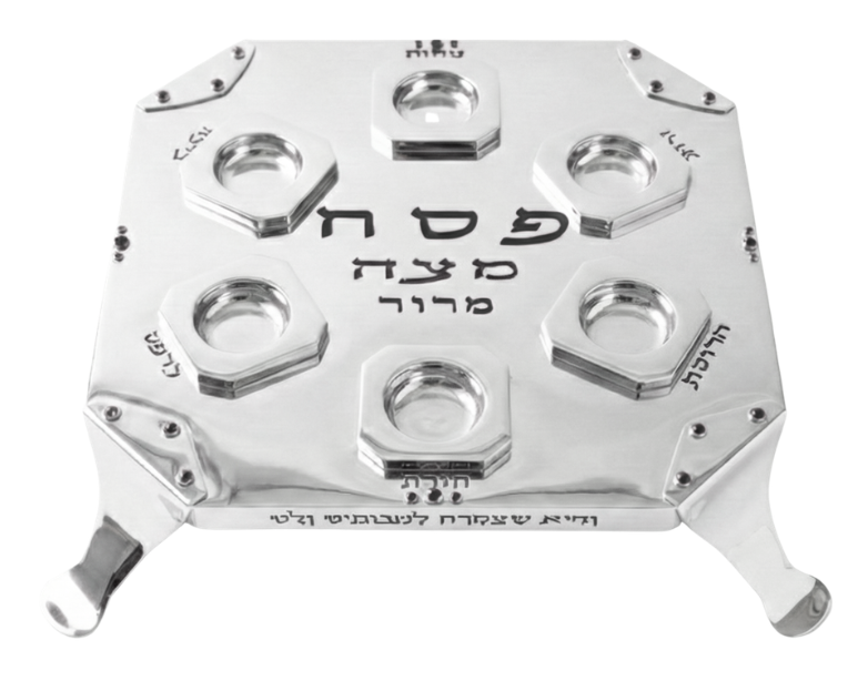 Sterling Silver Raised Seder Plate with Engraved Haggadah Blessings