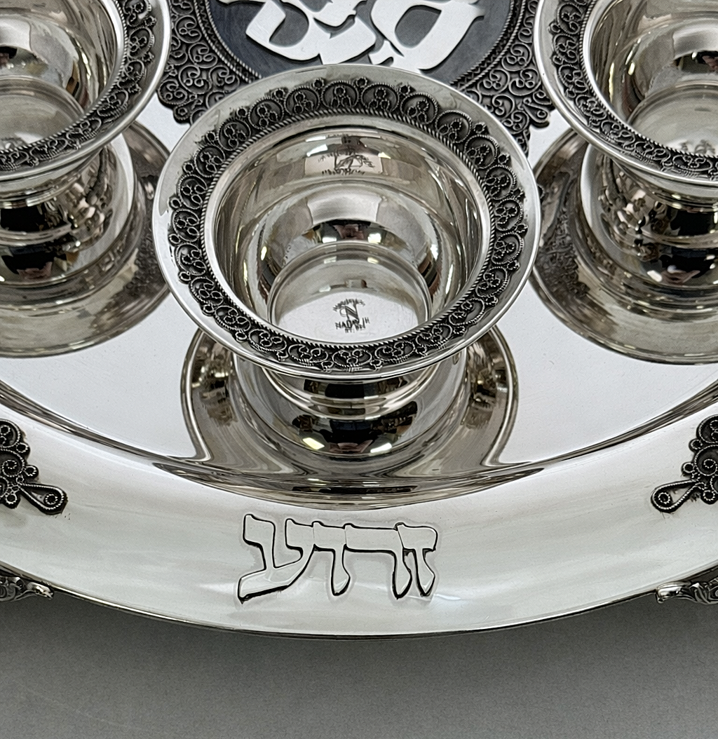 Large Yemenite Crown Filigree Silver Seder Plate on Ornate Feet