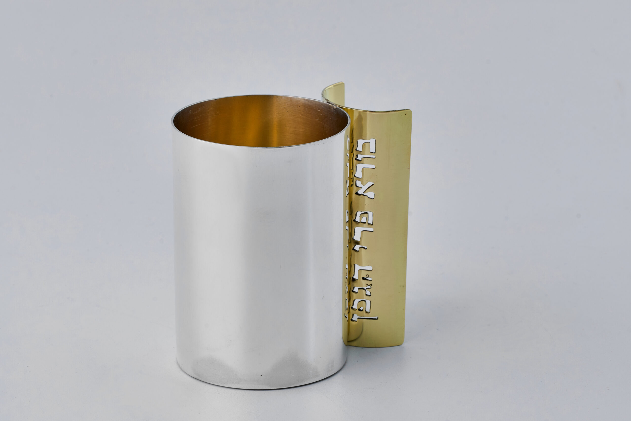 Slanted-Top Modern Sterling Silver Havdalah Set with Arch Handles