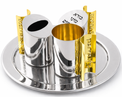 Modern Sterling Silver Conical Havdalah Set With Spheres