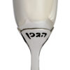 Contemporary Sterling Silver Floral Havdalah Set with Petals