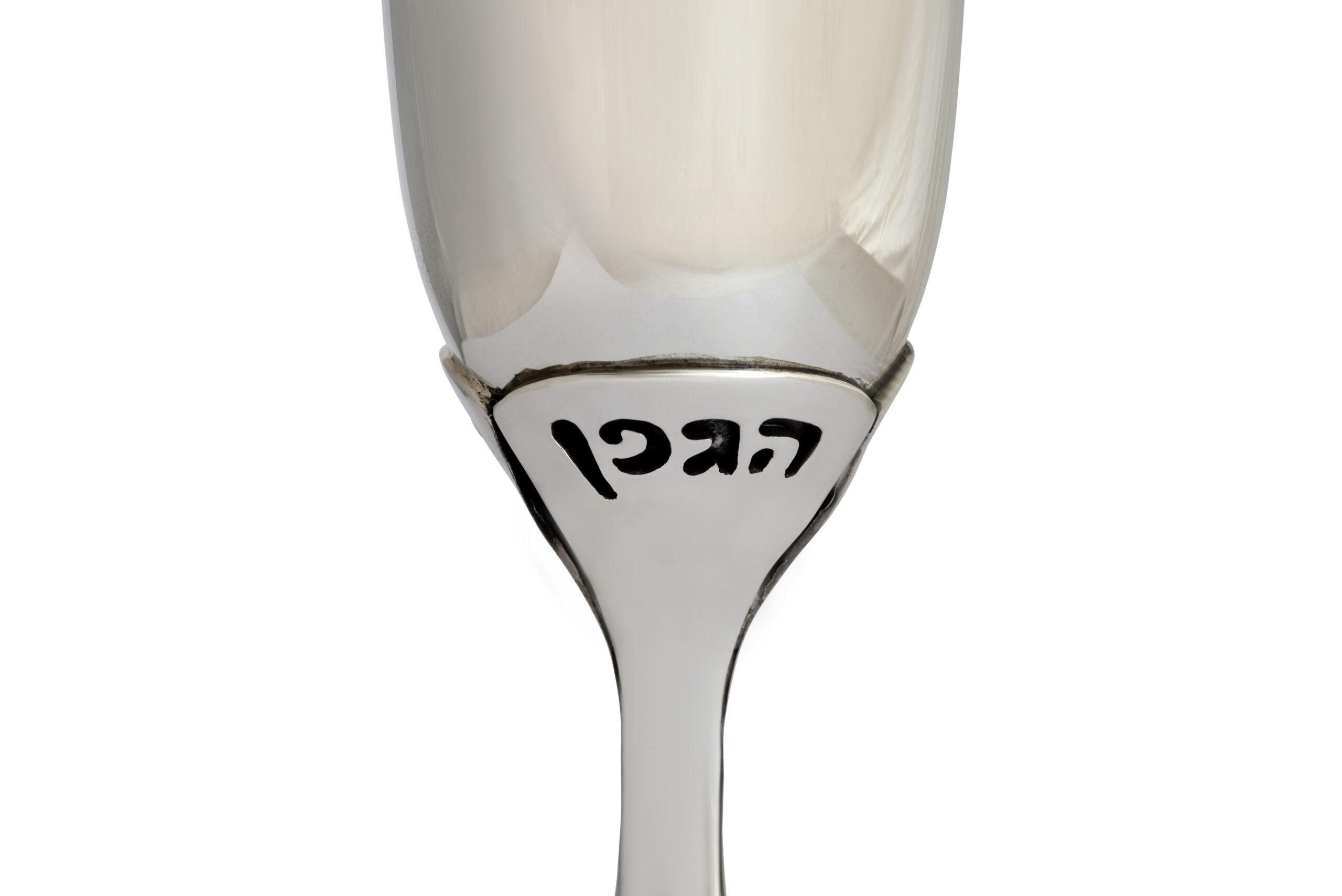 Contemporary Sterling Silver Floral Havdalah Set with Petals