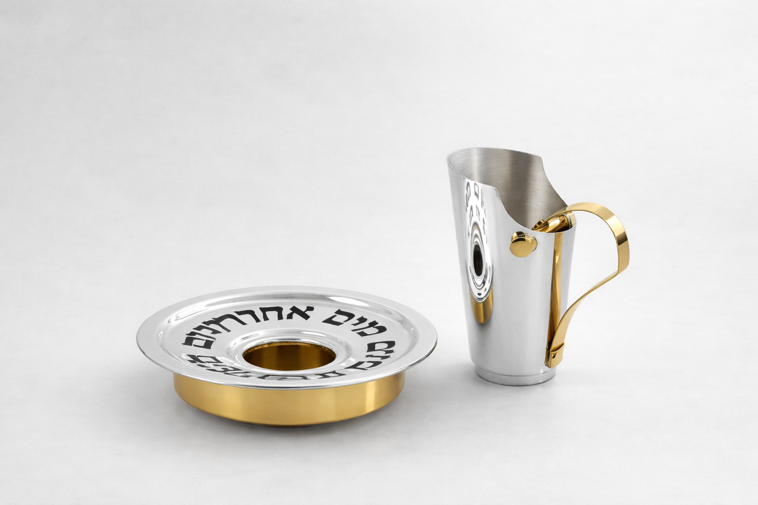 Modern Hand Cut Out Sterling Silver and Brass Mayim Achronim Set