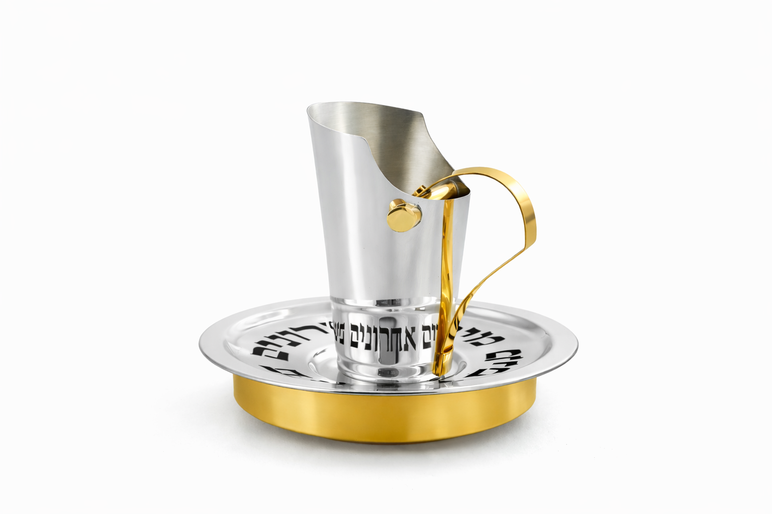 Modern Hand Cut Out Sterling Silver and Brass Mayim Achronim Set