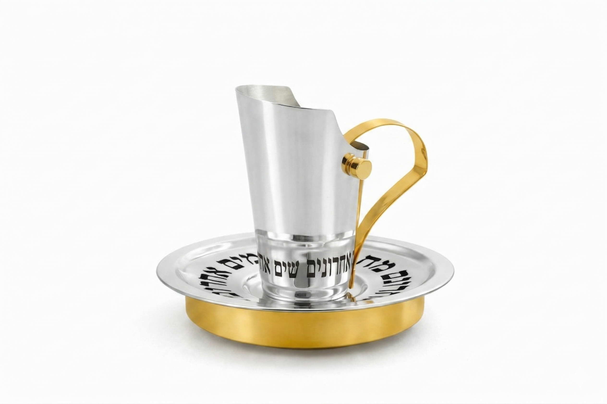 Modern Hand Cut Out Sterling Silver and Brass Mayim Achronim Set