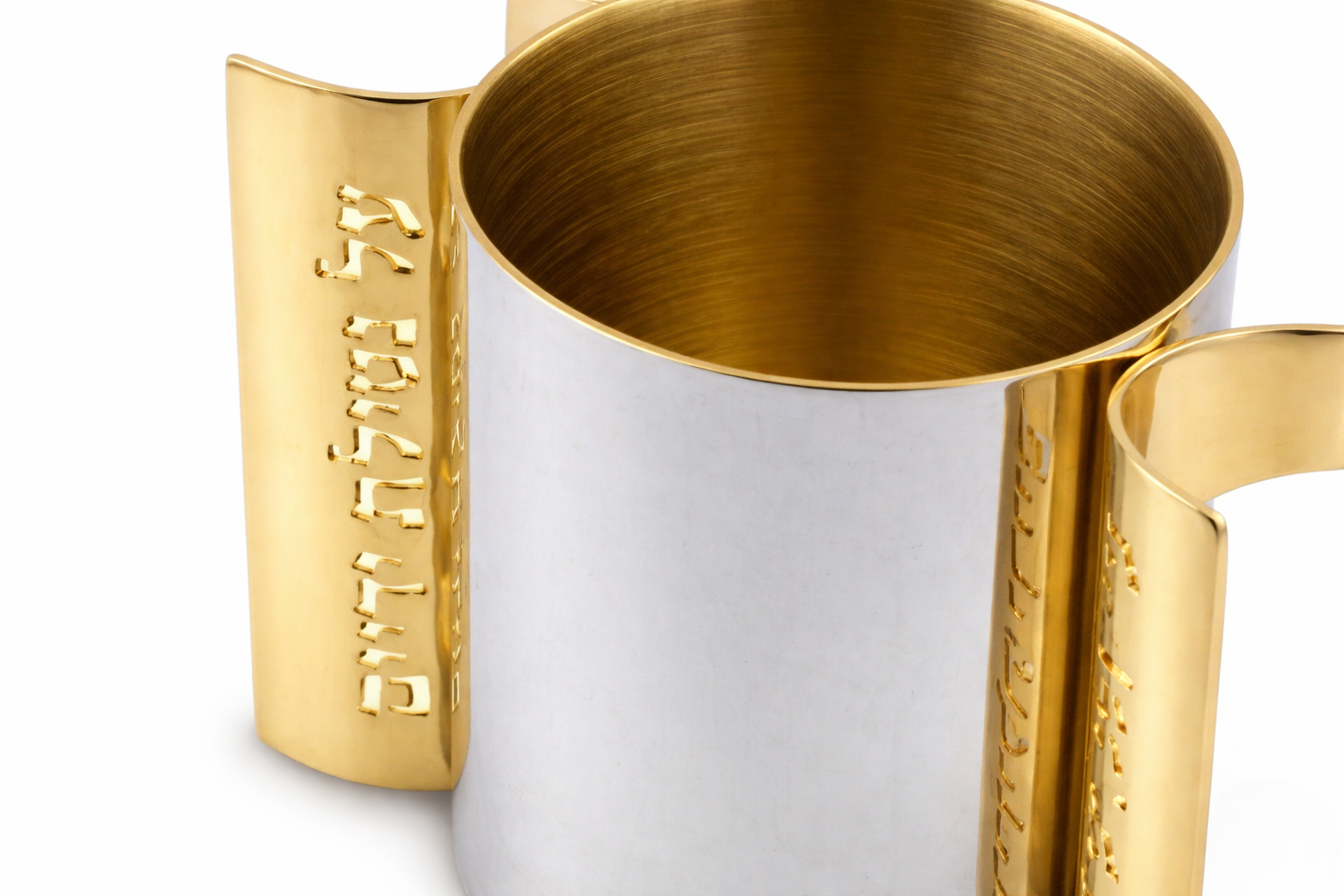 Sterling Silver Netilat Yadayim Semicircular Gold Blessing Handles