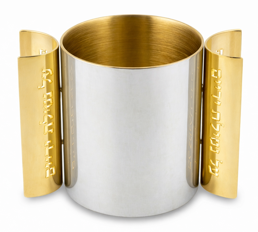 Sterling Silver Netilat Yadayim Semicircular Gold Blessing Handles