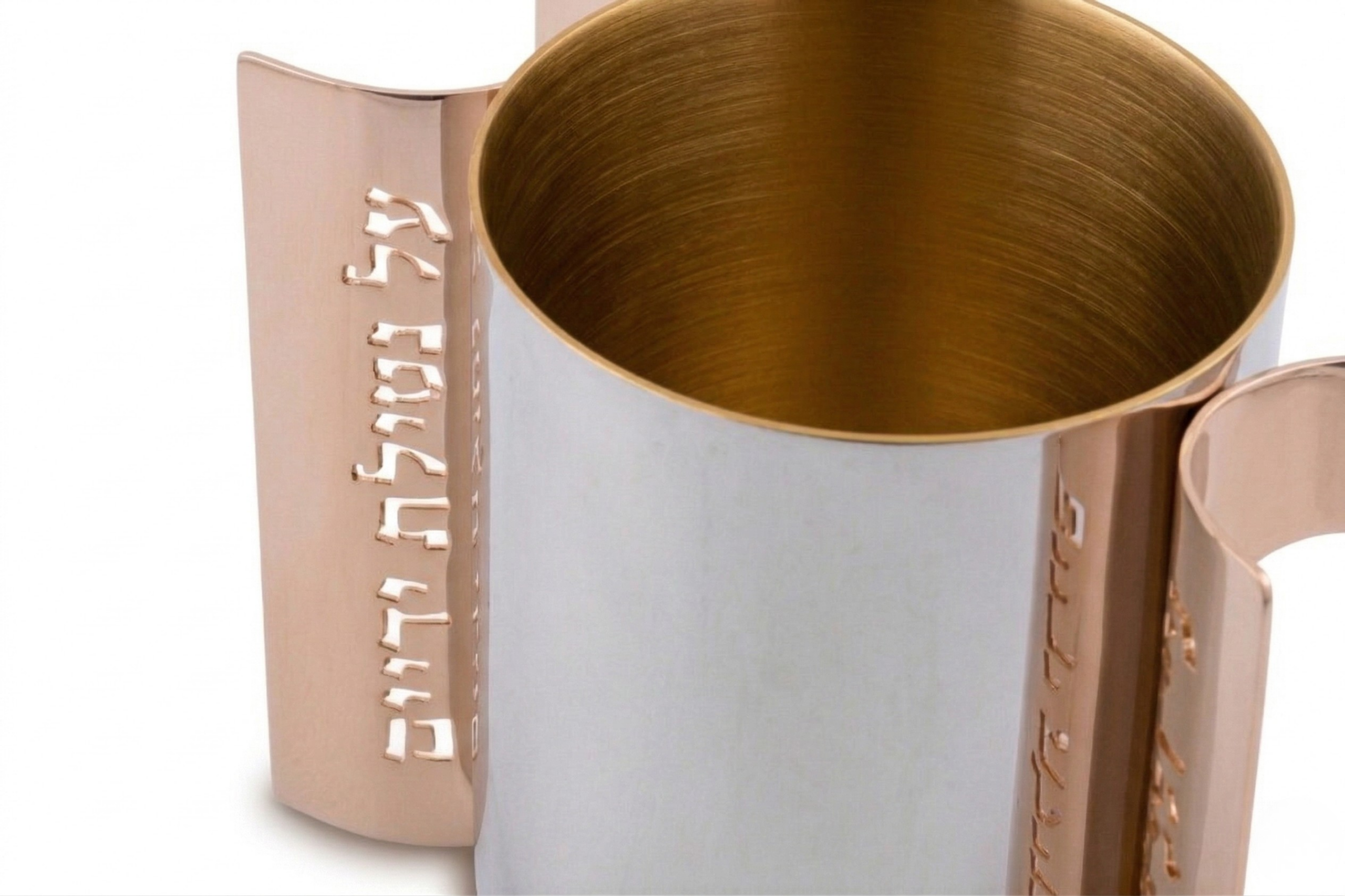 Sterling Silver Netilat Yadayim Semicircular Gold Blessing Handles