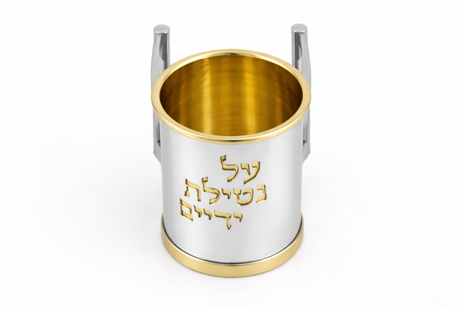 Contemporary Two-Tone Sterling Silver Washing Cup Parallel Handles