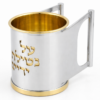 Contemporary Two-Tone Sterling Silver Washing Cup Parallel Handles