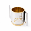 Opposing Handles Sterling Silver and Gold Brass Washing Cup