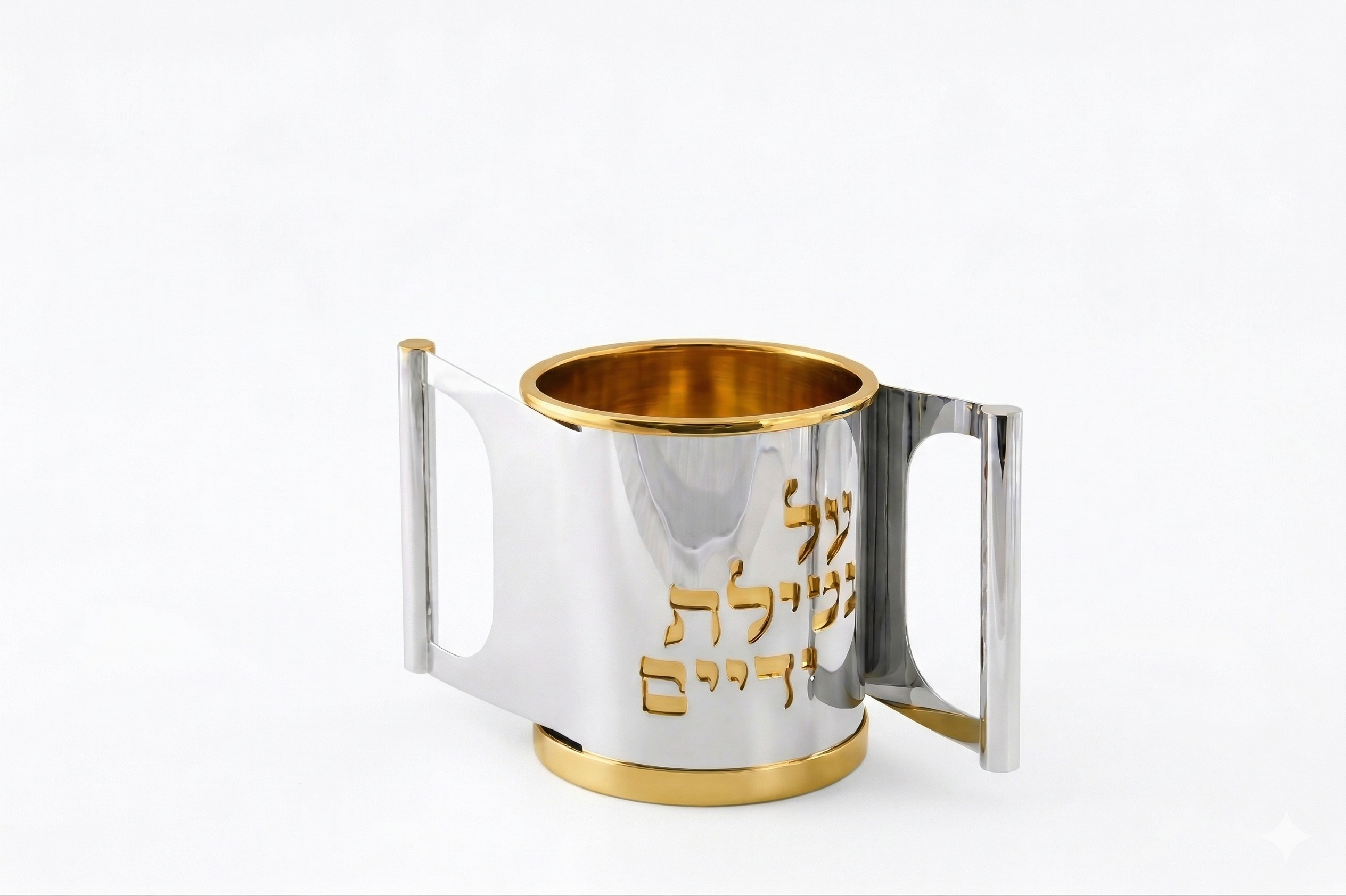 Opposing Handles Sterling Silver and Gold Brass Washing Cup
