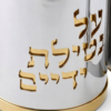 Opposing Handles Sterling Silver and Gold Brass Washing Cup