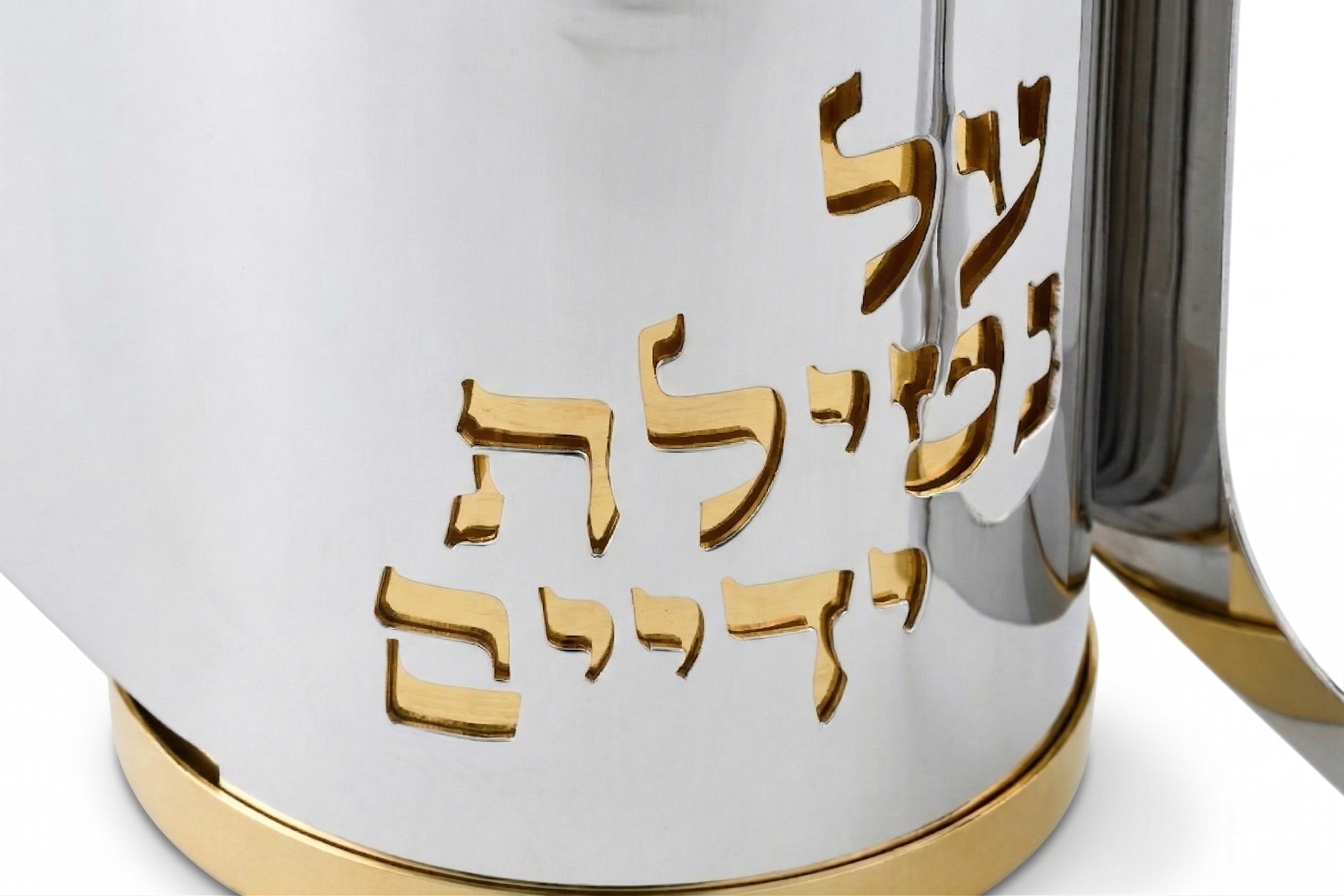 Opposing Handles Sterling Silver and Gold Brass Washing Cup