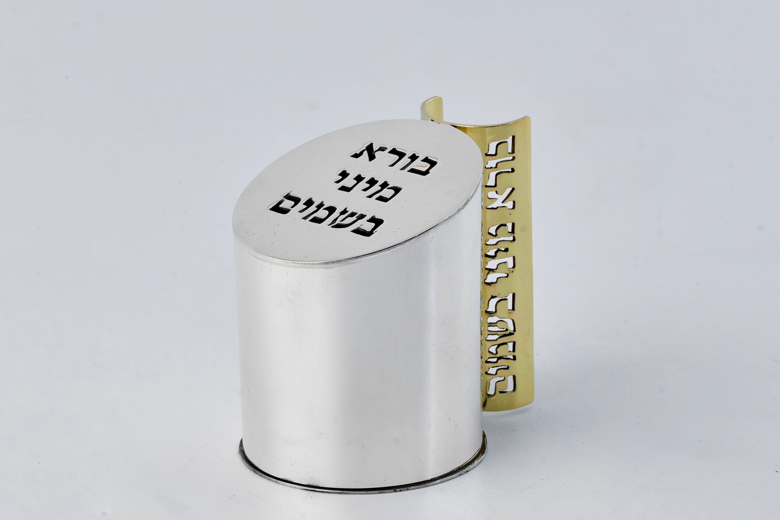 Modern Sterling Silver Conical Havdalah Set With Spheres