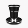 Engraved Aluminum Kiddush Cup with Silver Base and Matching Plate