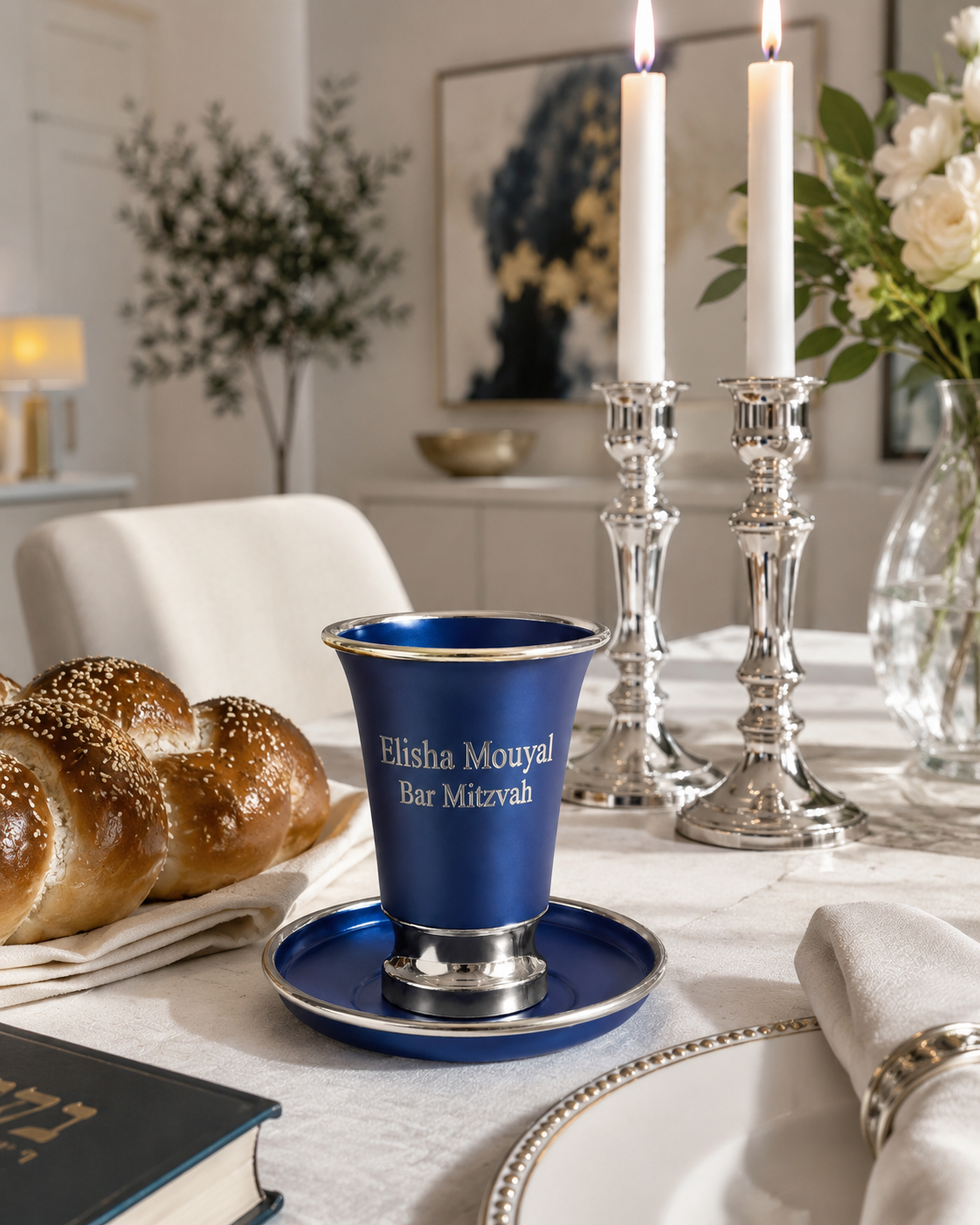 Engraved Aluminum Kiddush Cup with Silver Base and Matching Plate