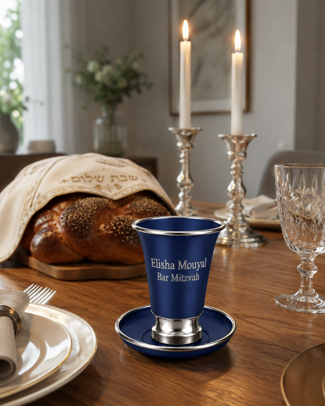 Engraved Aluminum Kiddush Cup with Silver Base and Matching Plate