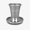 Engraved Aluminum Kiddush Cup with Silver Base and Matching Plate