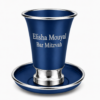 Engraved Aluminum Kiddush Cup with Silver Base and Matching Plate