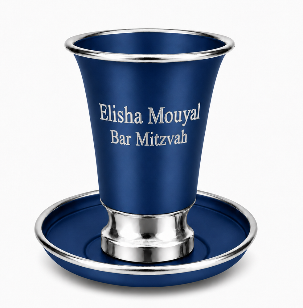 Engraved Aluminum Kiddush Cup with Silver Base and Matching Plate