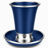 Engraved Aluminum Kiddush Cup with Silver Base and Matching Plate
