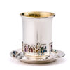 Sterling Silver Kiddush Plate With Blue Enamel Flourishes